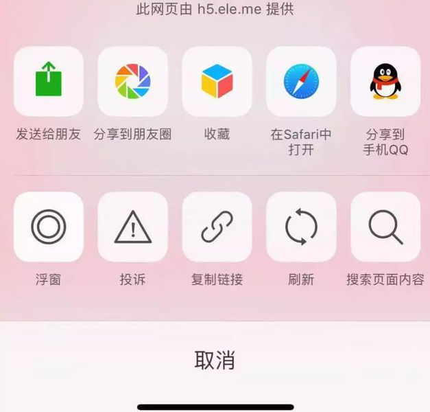 iPhone内置的原生App也有优点，不愧是亲儿子