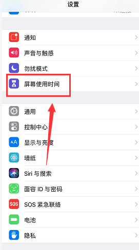 iPhone桌面应用可设置“消失”，一分钟搞定