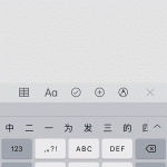iOS原生输入法还不错，别再吐槽了