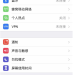 一眼就能核实iPhone是否为官翻机，想知道吗