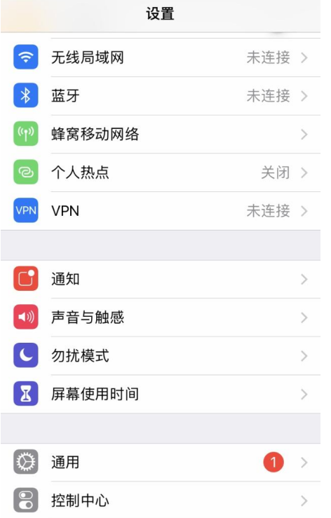 一眼就能核实iPhone是否为官翻机，想知道吗