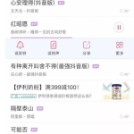 学会这一招，不用1分钟即可更换iPhone铃声