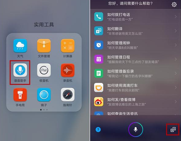 华为EMUI自带翻译功能，专业性堪比第三方APP