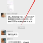 微信群二维码有效期可突破，炒鸡简单