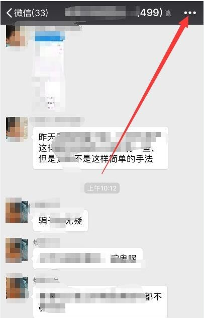 微信群二维码有效期可突破，炒鸡简单