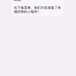 微信定位附近老赖，方可做到及时避开