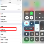 实现iPhone手机投屏电视并不难，分分钟搞定