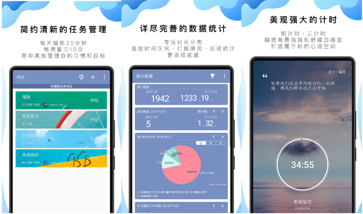 我来教你几款高质量的手机APP，使用有惊喜