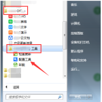 运行WPS Office软件出现异常，记得这样修复