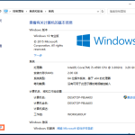 Win10系统smartscreen挺麻烦，简单四步即可关闭smartscreen筛选器