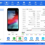 实现iPhone投屏电脑的又一方法，方便+安全+快速