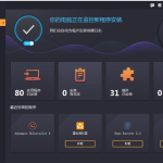 Ashampoo UnInstaller：一键清除系统应用，不留任何残余