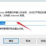 Windows双系统如何卸载删除