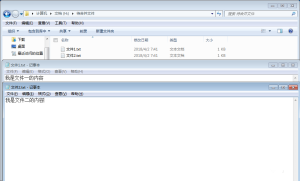 合并文件的最快方法我来教你，只用命令行即可搞定