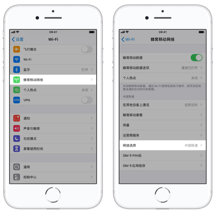 让iPhone处于无服务状态的另一方法，手指点一点