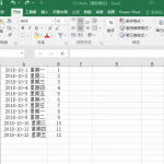 复制Excel表格只能使用【Ctrl+C/V】