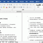 Word实操技巧我来教你，原来一分钟可以做很多工作