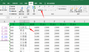 Excel实操演示之添加图片批注，看图学习