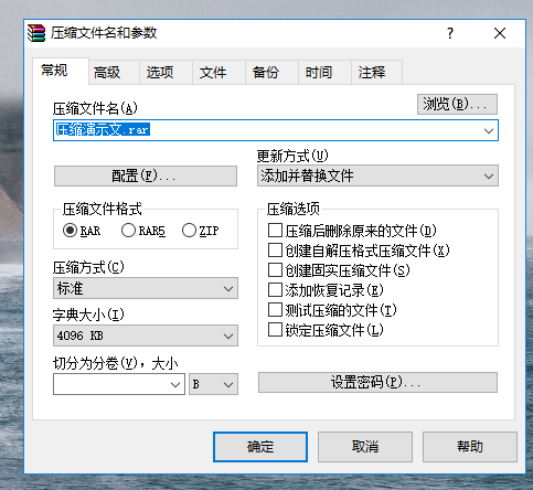 PDF文件压缩方法整理我来教你，绝对简单