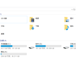 U盘插入Win10电脑却找不到盘符