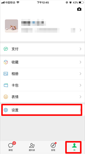 iOS微信支持冻结他人账号，手机被盗可以帮大忙