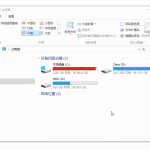 Windows办公必备好软我来教你，绝对良心好用！