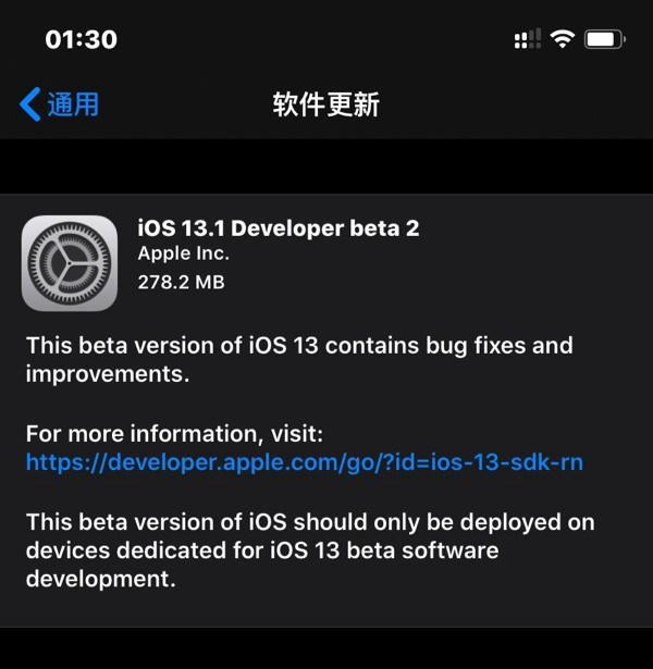 iOS 13.1 beta2发布，带来了之前被删除的功能