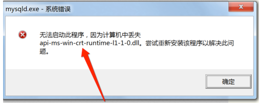 运行WAMPSERVER提示api-ms-win-crt-runtime-l1-1-0.dll丢失，奉上解决方法