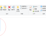 还在为批量创建指定文件夹而烦恼