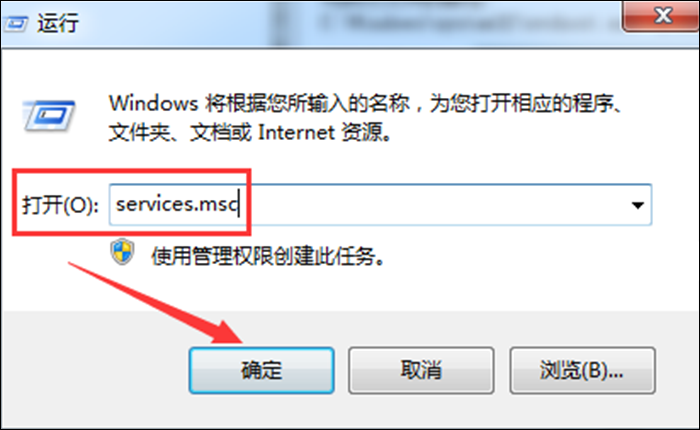 如何设置启用Win7系统的蓝牙功能