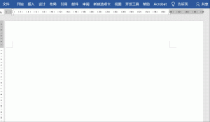 Word制作九宫格图方法教学，动图演示更详细