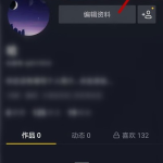 体验抖音游戏直播模式，专为广大玩家准备