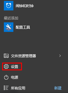 一招提升Win10开机速度，不用任何辅助工具