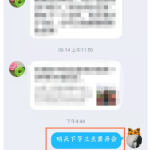 体验手机QQ划重点功能，不错过重要消息