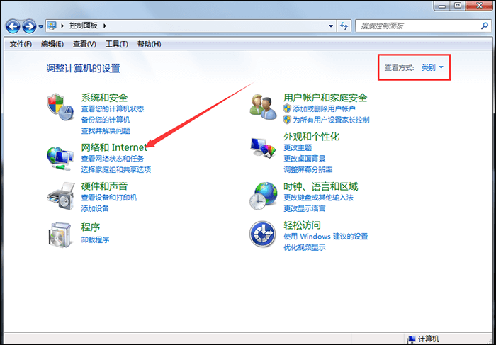 有关电脑网页打不开的两种解决方法，都很好用