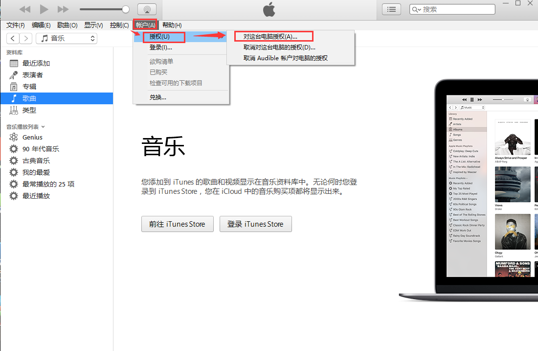 iTunes设置iPhone手机铃声方法演示，非常简单