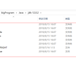 安装JDK12不支持自动生成JRE文件