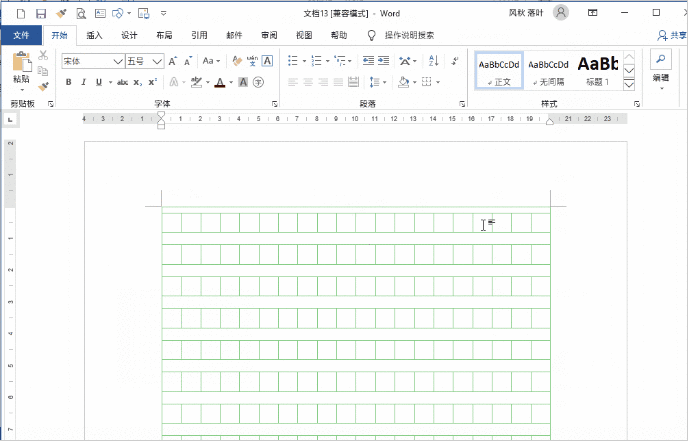 如何用Word设计作文本、田字本、字帖格