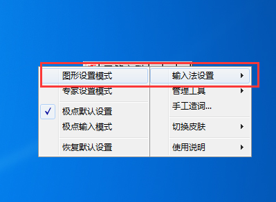 极点五笔输入中文日期方法演示，看一遍就会