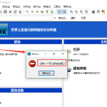 Wireshark无法抓包，一分钟解决问题