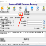 Advanced RAR Password Recovery使用指南，成功解密RAR文件