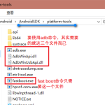 ADB工具配置方法我来教你，根据流程进行