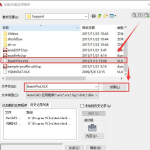 Batchplot使用技巧，转换CAD图纸格式并实现批量打印