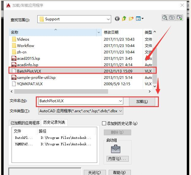 Batchplot使用技巧，转换CAD图纸格式并实现批量打印