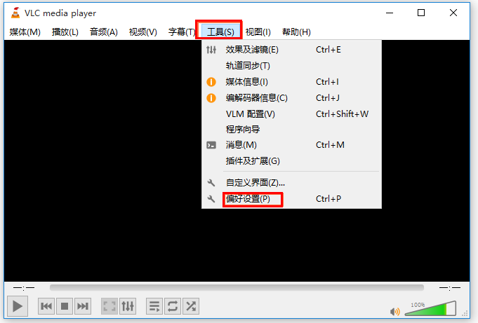 VLC media player常见问题整理，为你答疑解惑