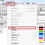 MathType趣用技巧：修改字体颜色，公式一目了然