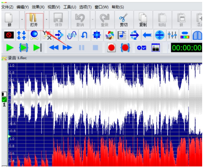 GoldWave音频处理之调节音量，分分钟完事