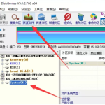 体验Diskgenius数据恢复功能，尽可能找回文件资料