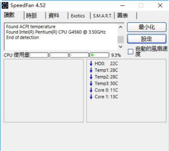 speedfan硬件检测方法教学，减少电脑损耗