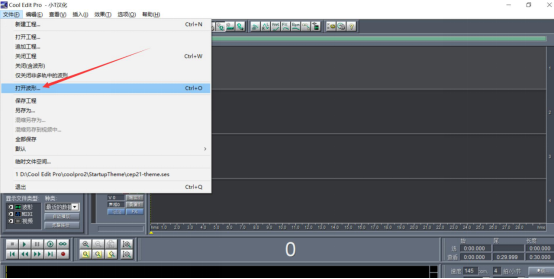如何使用cool edit pro剪辑音乐